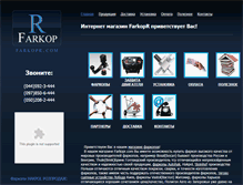 Tablet Screenshot of farkopr.com